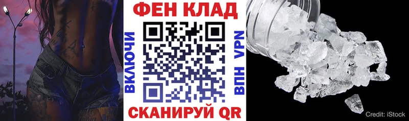 магазин продажи наркотиков  Невель  Amphetamine 97% 