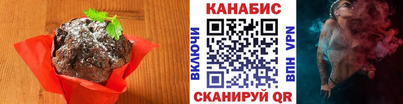 закладки  Невель  Canna-Cookies марихуана 