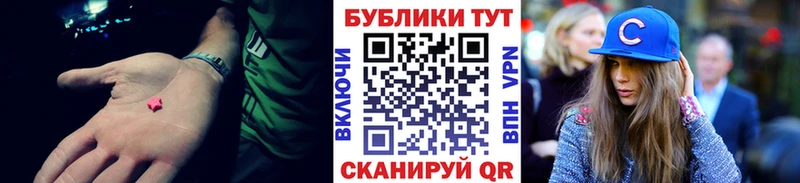 Экстази DUBAI  Невель 