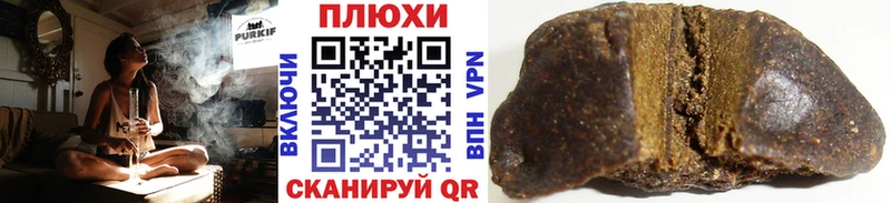 ГАШ убойный  наркотики  Невель 