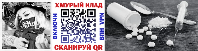 ссылка на мегу как войти  Невель  ГЕРОИН афганец 