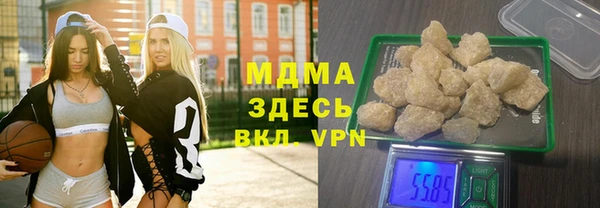 герыч Баксан