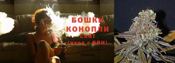 марихуана Белокуриха