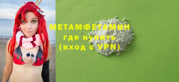 прущие крисы Дегтярск