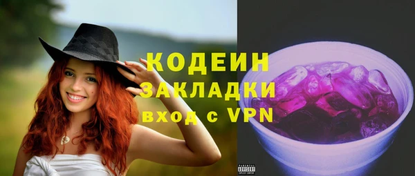 альфа пвп VHQ Беломорск