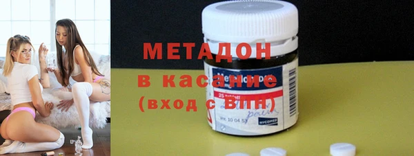 марихуана Белокуриха