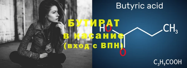 альфа пвп VHQ Беломорск