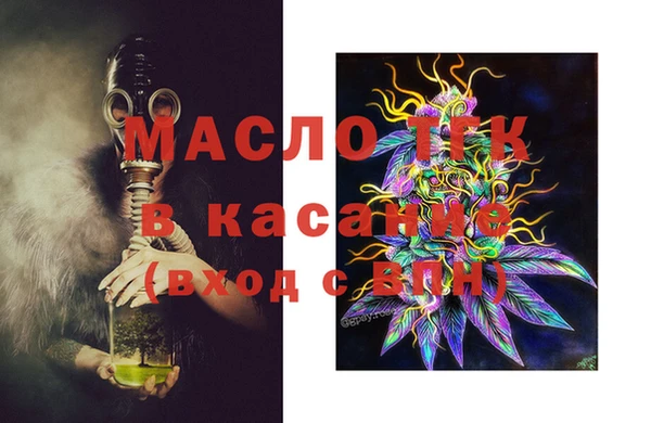 прущие крисы Дегтярск