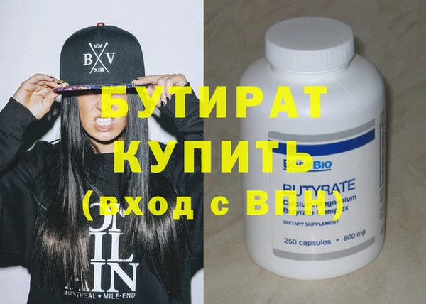 прущие крисы Дегтярск