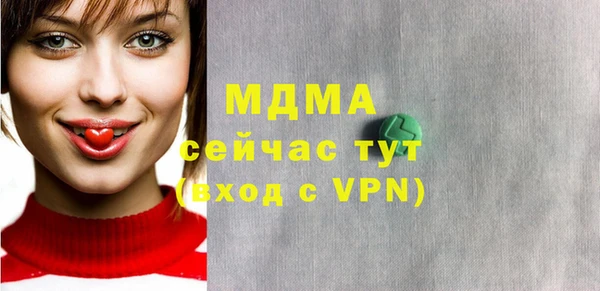 эйфоретик Дедовск