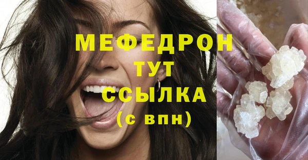 спайс Данков