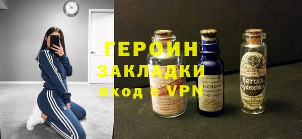 марихуана Белокуриха