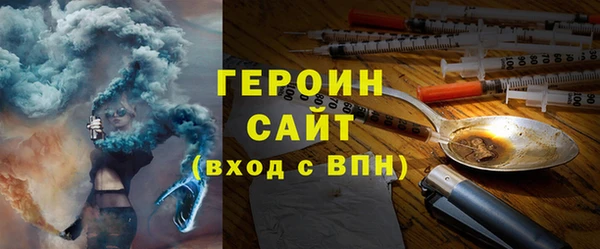 эйфоретик Дедовск