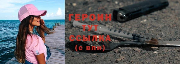 герыч Баксан