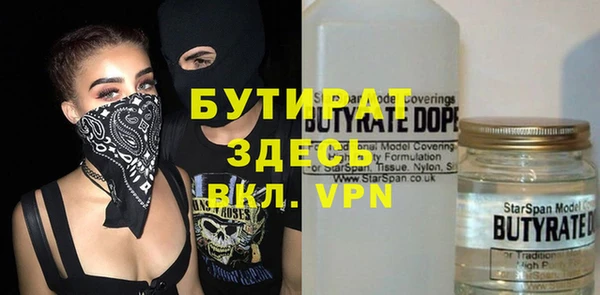 герыч Баксан
