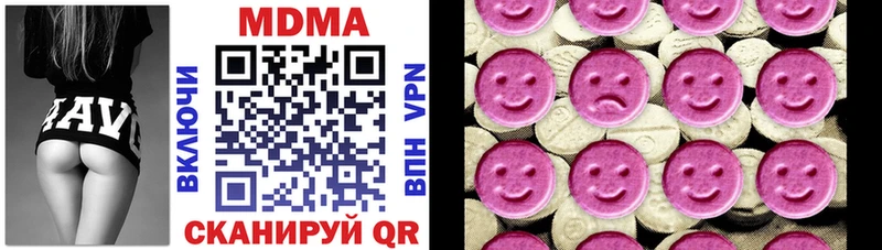 МДМА Molly  Невель 