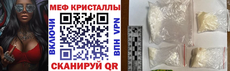 МЯУ-МЯУ 4 MMC  Невель 