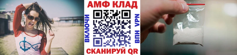 Первитин витя kraken маркетплейс Невель