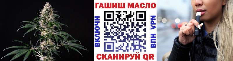 площадка как зайти kraken маркетплейс Невель Дистиллят ТГК концентрат